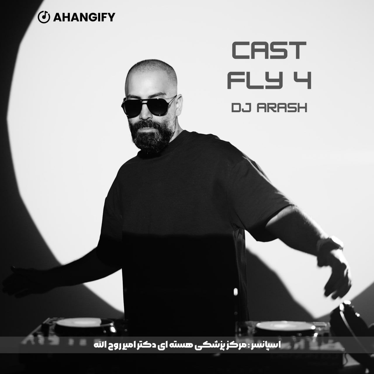 دانلود ریمیکس دیجی آرش Cast Fly 4 دانلود ریمیکس دیجی آرش Cast Fly 4